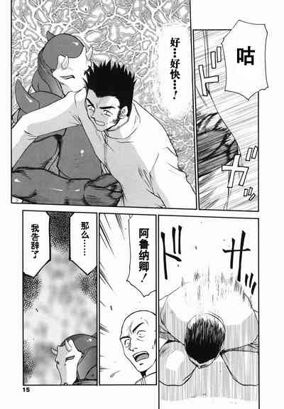 第14頁圖