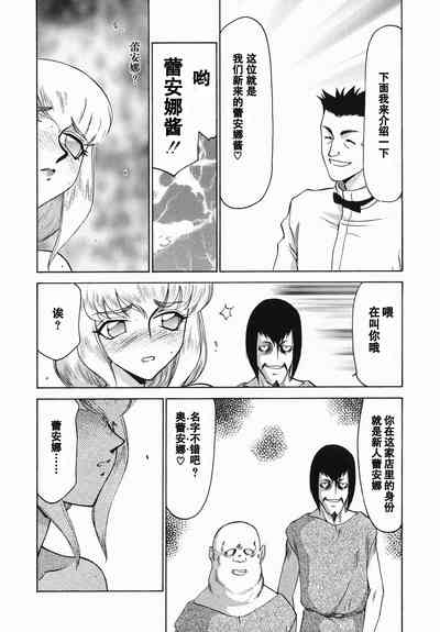 第154頁圖
