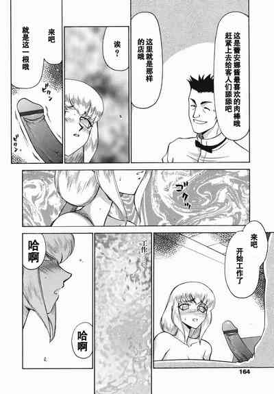 第162頁圖