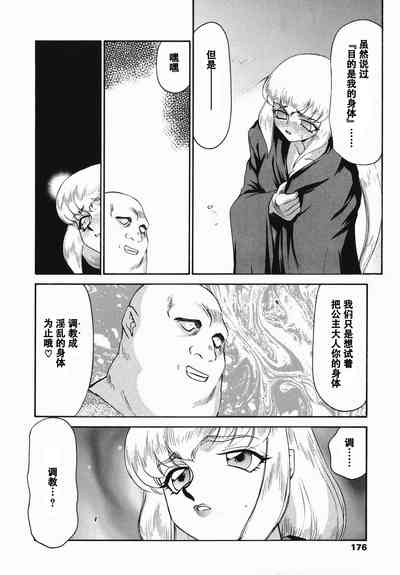 第174頁圖