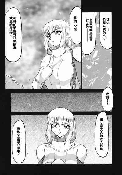 第30頁圖