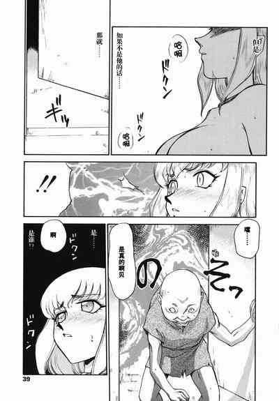 第38頁圖