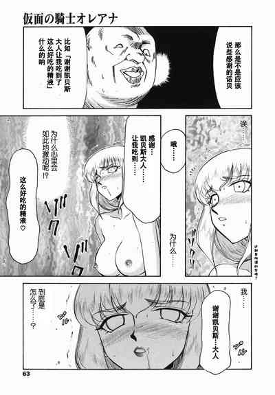 第62頁圖