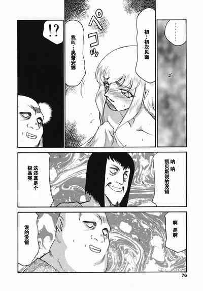 第74頁圖