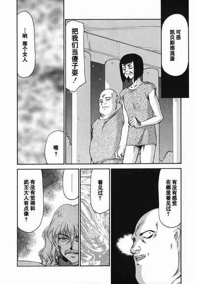 第90頁圖