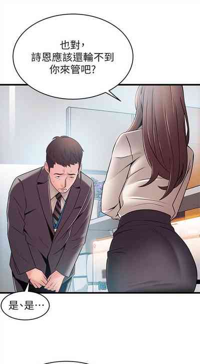 第330页图