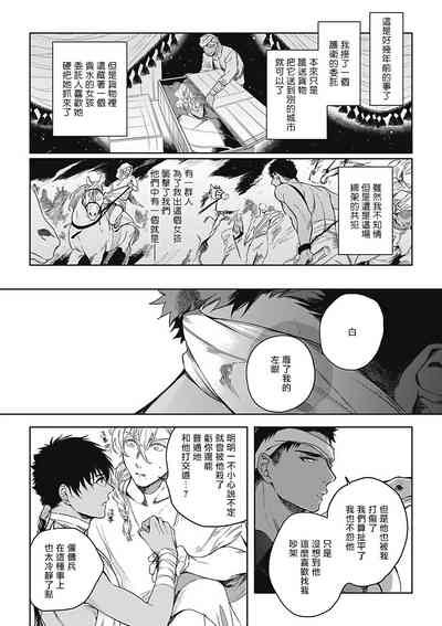 第18页图