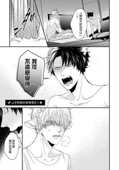 第138页图