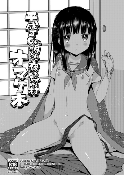 第2頁圖