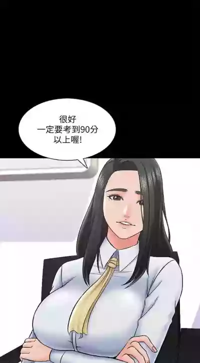 第190页图
