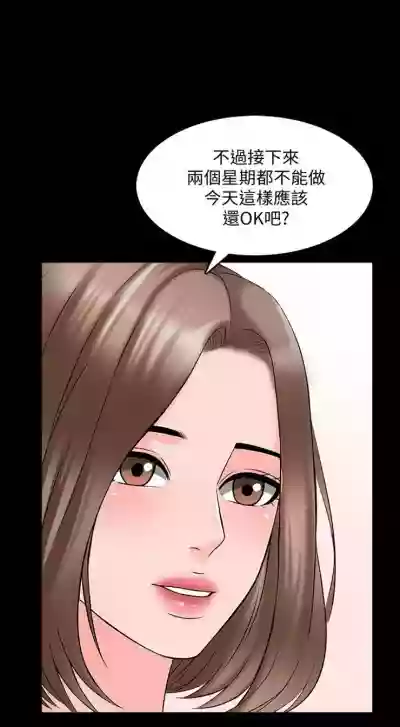 第234页图