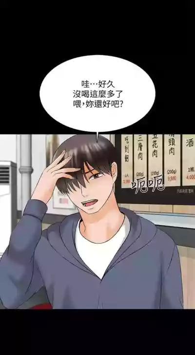 第238页图