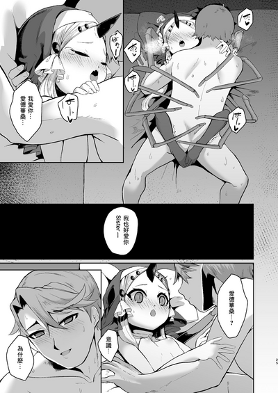 第26页 封面 - HaSM.cc