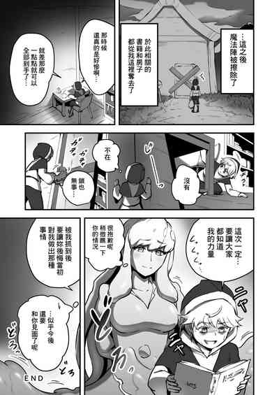 第22页图