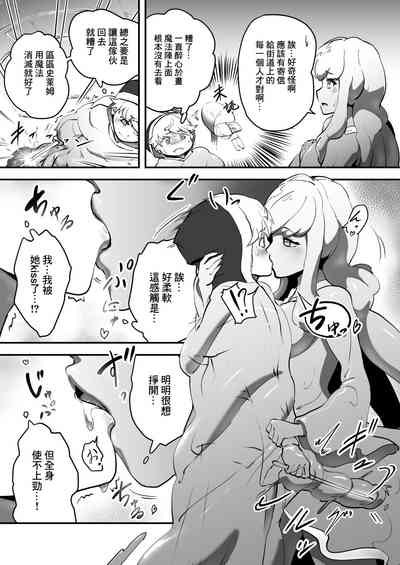 第6页图