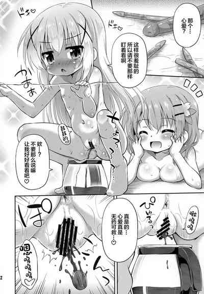第22页图