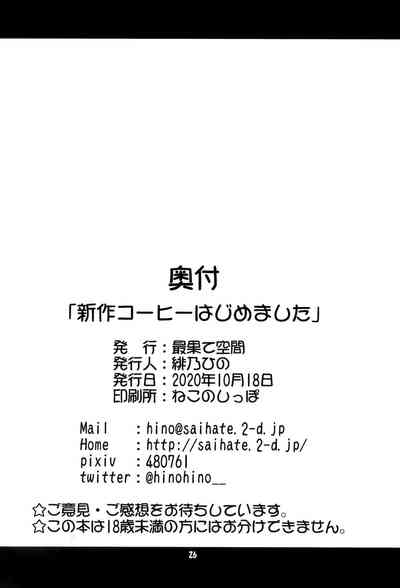 第26页图