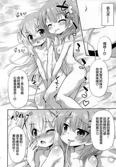 第6页图