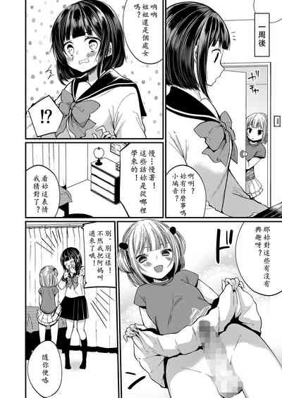第14頁圖