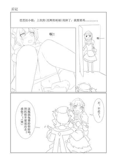 第14页图