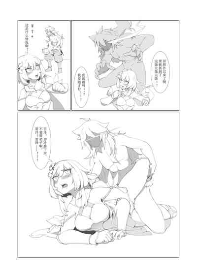 第6页图