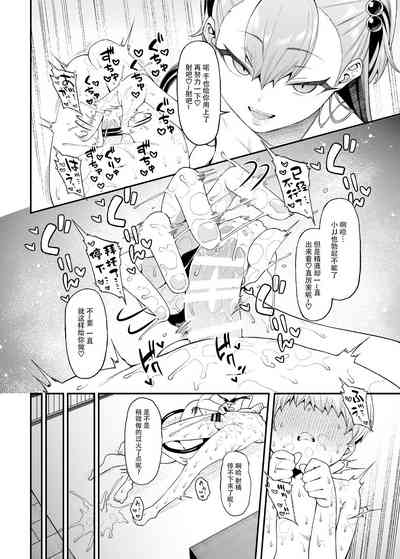 第18页图