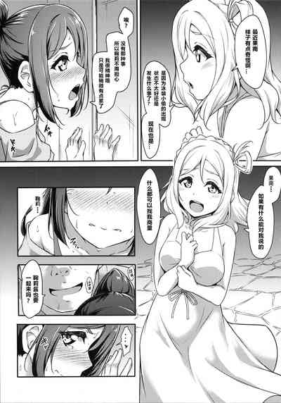 第30頁圖