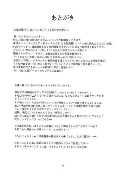 第30页图