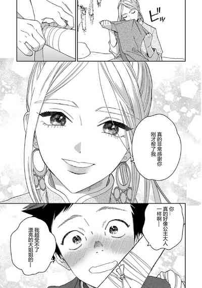 第14页图
