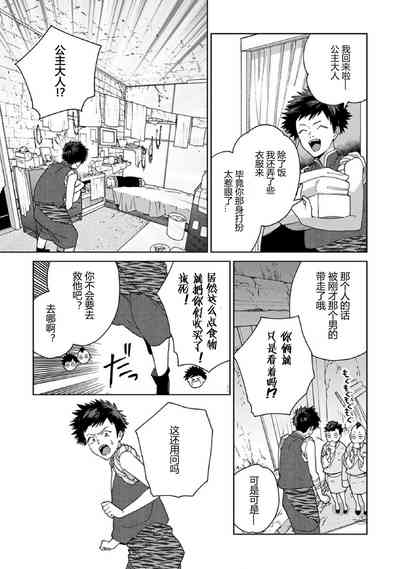 第18页图