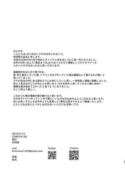 第26页 封面 - HaSM.cc
