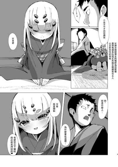 第6页 封面 - HaSM.cc