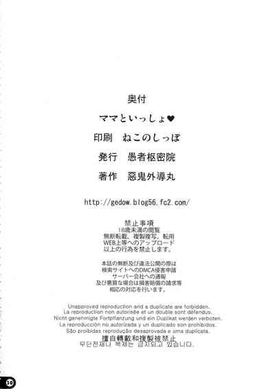 第30页图
