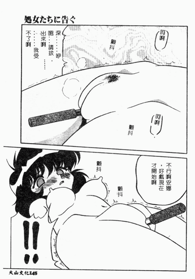 第102頁圖