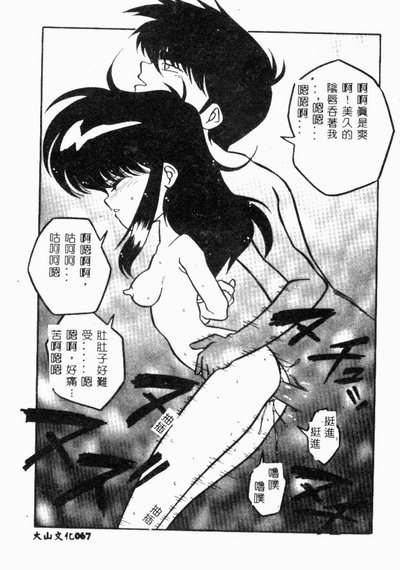第26頁圖