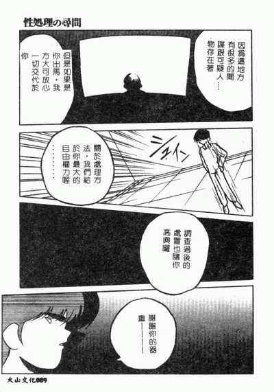 第46頁圖