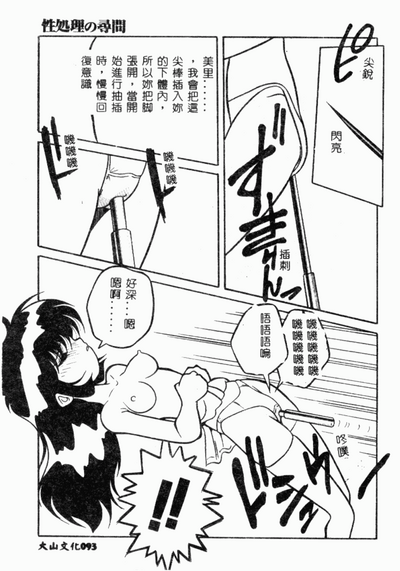 第50頁圖