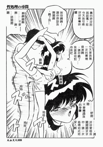 第78頁圖