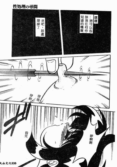 第90頁圖