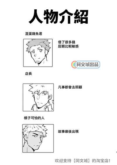 第2頁圖