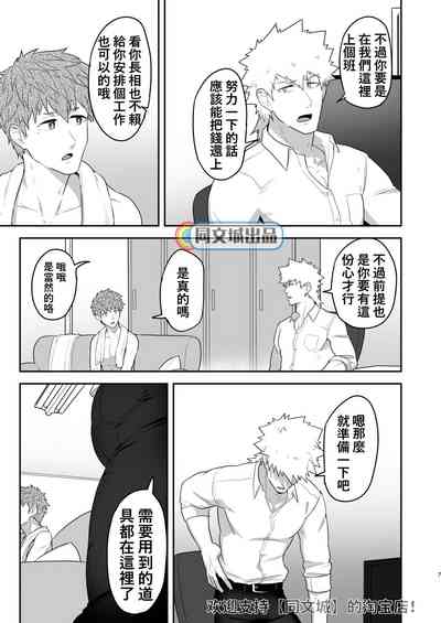 第6頁圖
