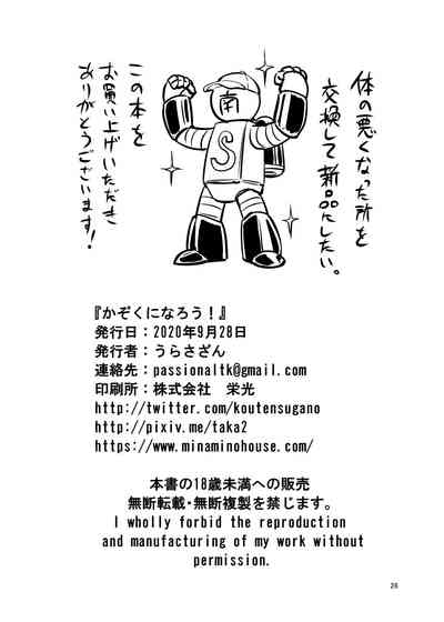 第26頁圖