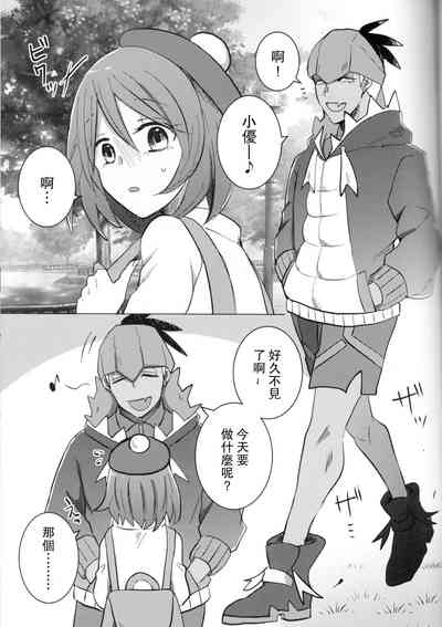 第2頁圖