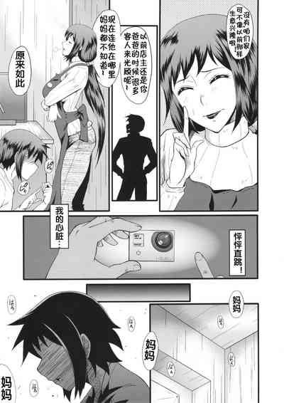 第6页图