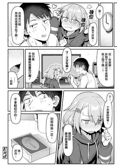 第26页图