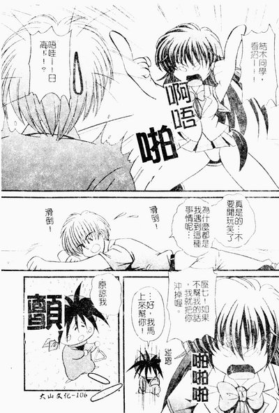 第102页图