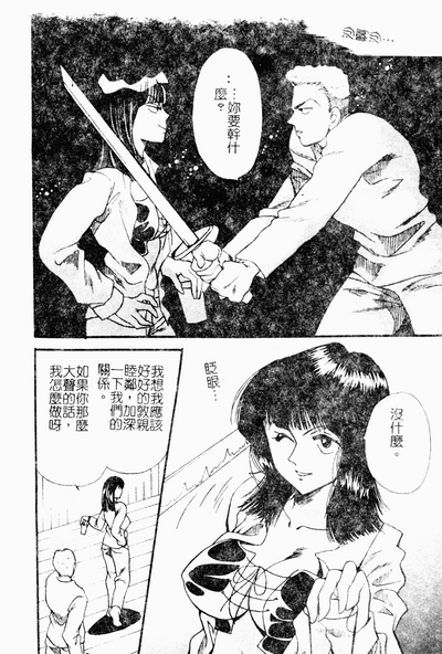 第110页图