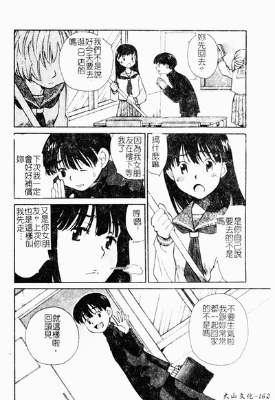 第158页图