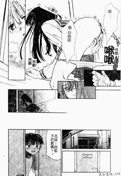 第166页图