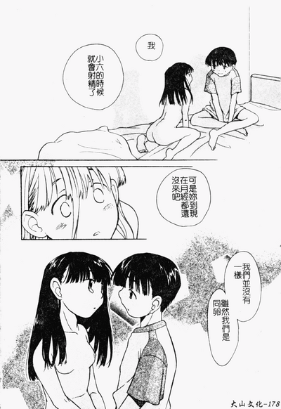 第174页图